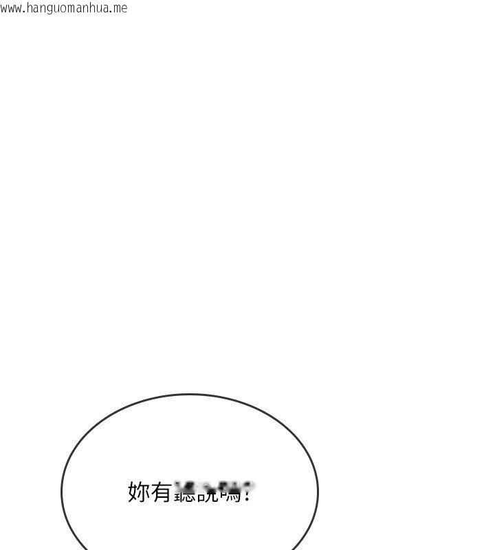 韩国漫画诅咒性转物语韩漫_诅咒性转物语-第21话-干…要被住户们知道了在线免费阅读-韩国漫画-第1张图片