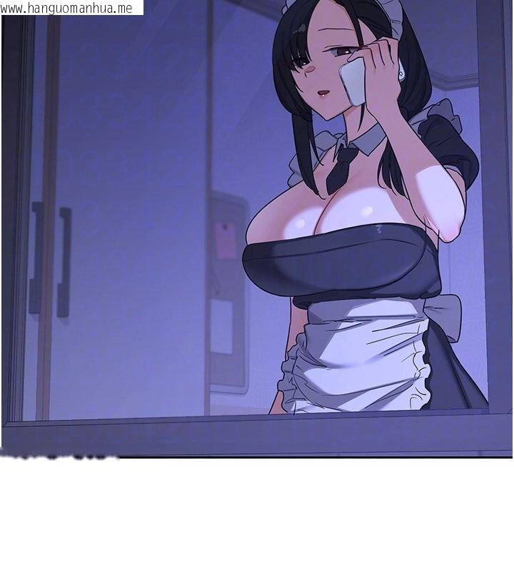 韩国漫画熟女交换计划韩漫_熟女交换计划-第63话-在脚踏车上淫乱摩擦在线免费阅读-韩国漫画-第109张图片