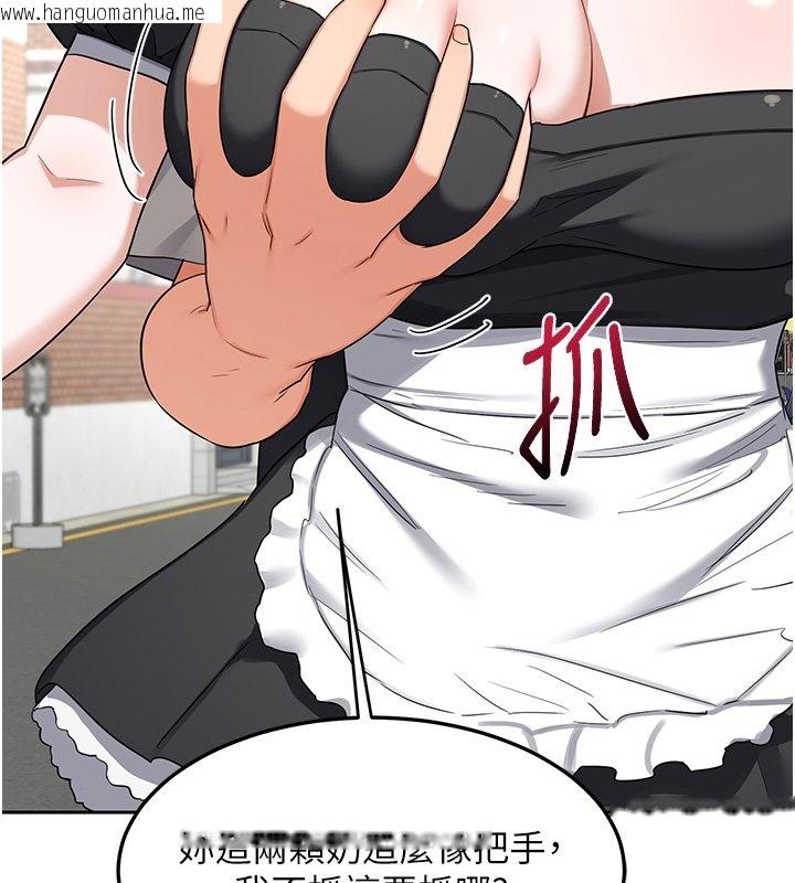 韩国漫画熟女交换计划韩漫_熟女交换计划-第63话-在脚踏车上淫乱摩擦在线免费阅读-韩国漫画-第24张图片