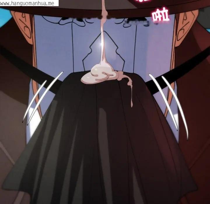 韩国漫画危险同学会韩漫_危险同学会-第110话在线免费阅读-韩国漫画-第101张图片