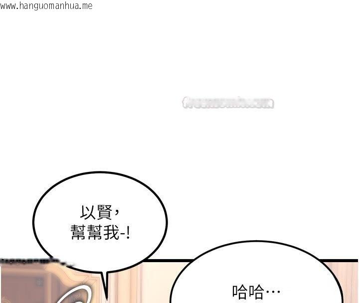 韩国漫画特色新视界韩漫_特色新视界-第32话-诱惑的舞会在线免费阅读-韩国漫画-第120张图片