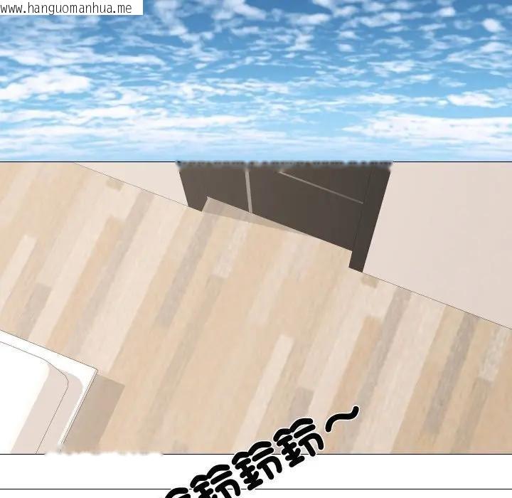 韩国漫画妻子游戏韩漫_妻子游戏-第9话在线免费阅读-韩国漫画-第71张图片