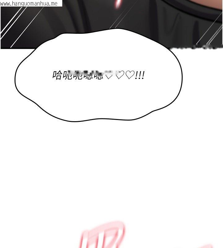 韩国漫画诅咒性转物语韩漫_诅咒性转物语-第21话-干…要被住户们知道了在线免费阅读-韩国漫画-第259张图片