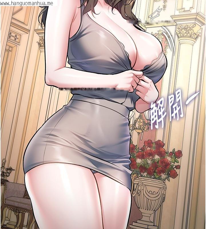 韩国漫画特色新视界韩漫_特色新视界-第32话-诱惑的舞会在线免费阅读-韩国漫画-第125张图片