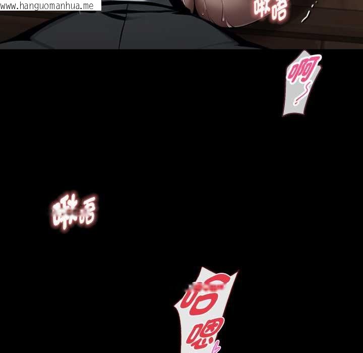 韩国漫画黑道X上班族/我身体里的那个家伙韩漫_黑道X上班族/我身体里的那个家伙-第52话在线免费阅读-韩国漫画-第137张图片