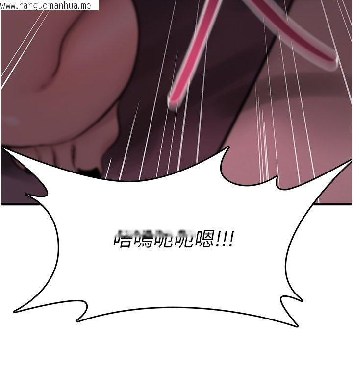 韩国漫画诅咒性转物语韩漫_诅咒性转物语-第21话-干…要被住户们知道了在线免费阅读-韩国漫画-第254张图片