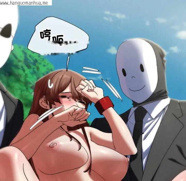 韩国漫画危险同学会韩漫_危险同学会-第110话在线免费阅读-韩国漫画-第98张图片