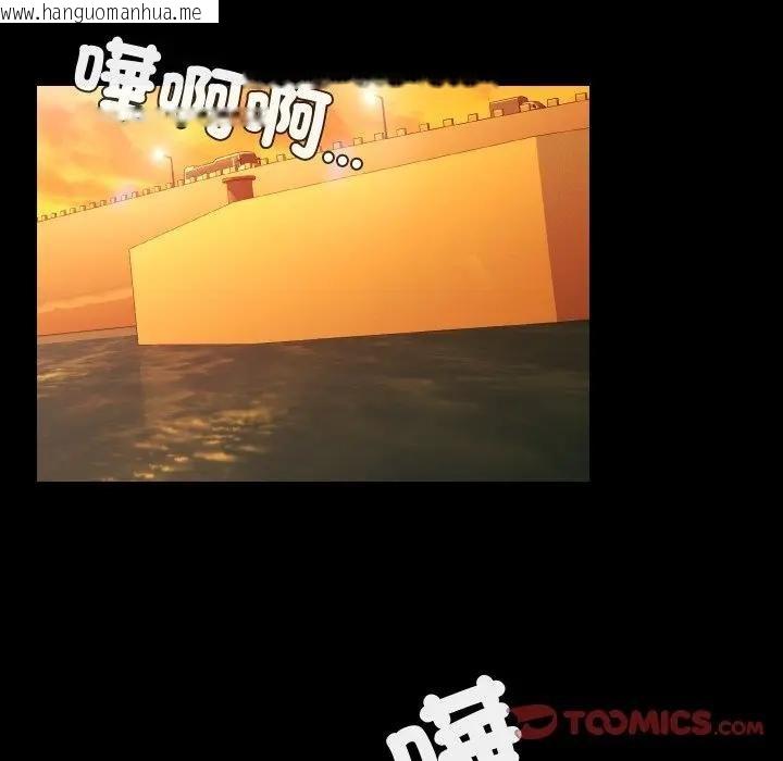 韩国漫画每日攻略计划韩漫_每日攻略计划-第26话在线免费阅读-韩国漫画-第26张图片