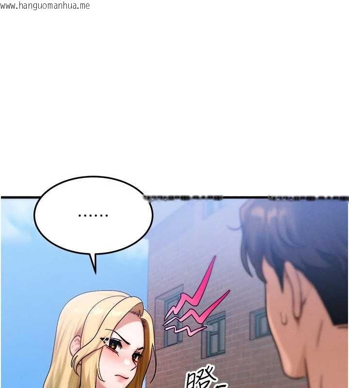 韩国漫画等价交换人生韩漫_等价交换人生-第55话-被女儿发现了…在线免费阅读-韩国漫画-第20张图片