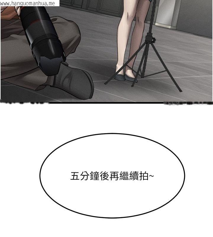 韩国漫画堕落物语2韩漫_堕落物语2-第52话-难以抑制的叛逆心理在线免费阅读-韩国漫画-第44张图片