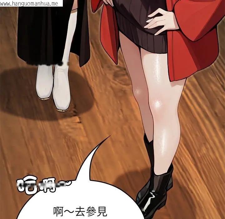 韩国漫画异世界骑士团长韩漫_异世界骑士团长-第61话在线免费阅读-韩国漫画-第83张图片