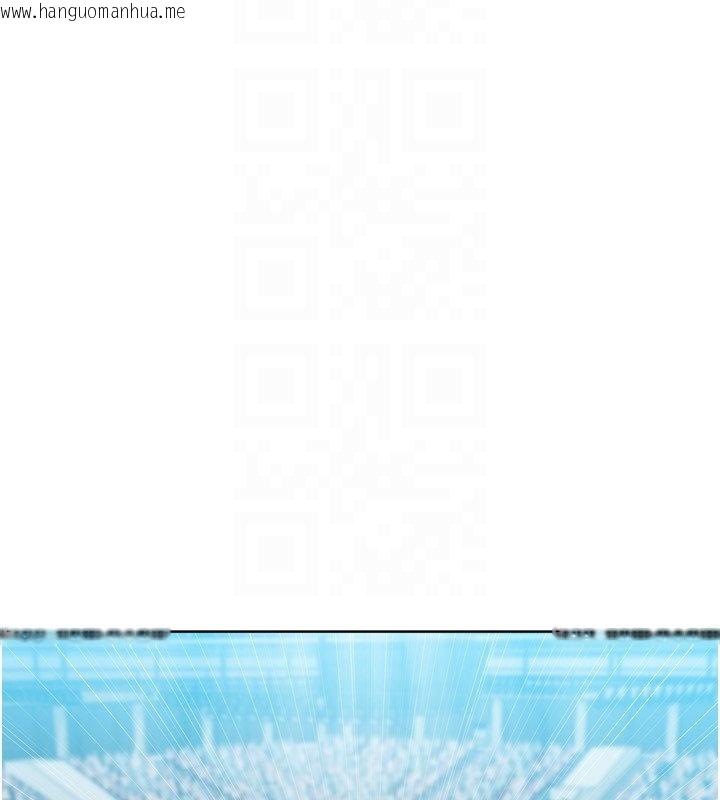 韩国漫画Set-up!排球少女韩漫_Set-up!排球少女-第90话-关于教练的紧急任务在线免费阅读-韩国漫画-第116张图片