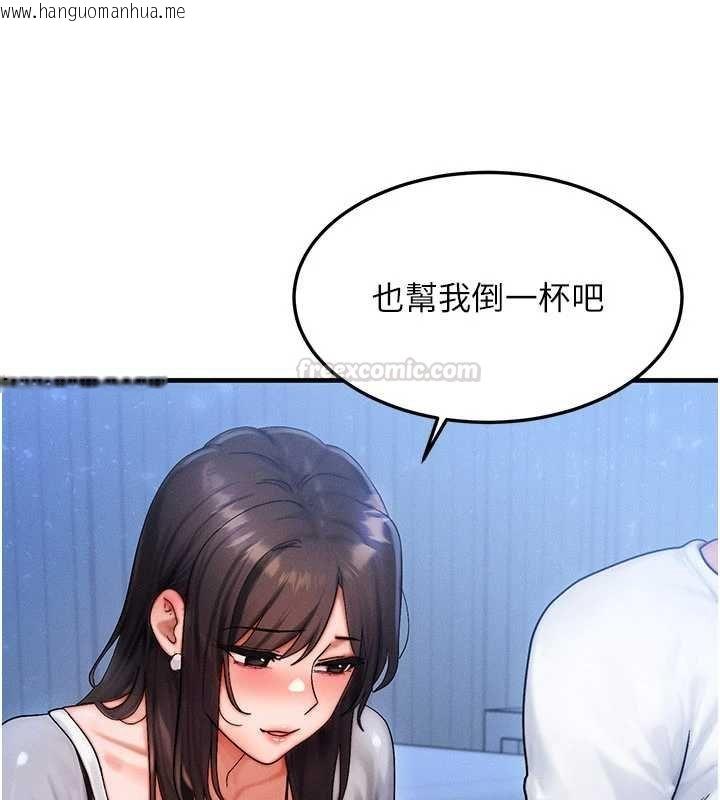 韩国漫画等价交换人生韩漫_等价交换人生-第55话-被女儿发现了…在线免费阅读-韩国漫画-第60张图片