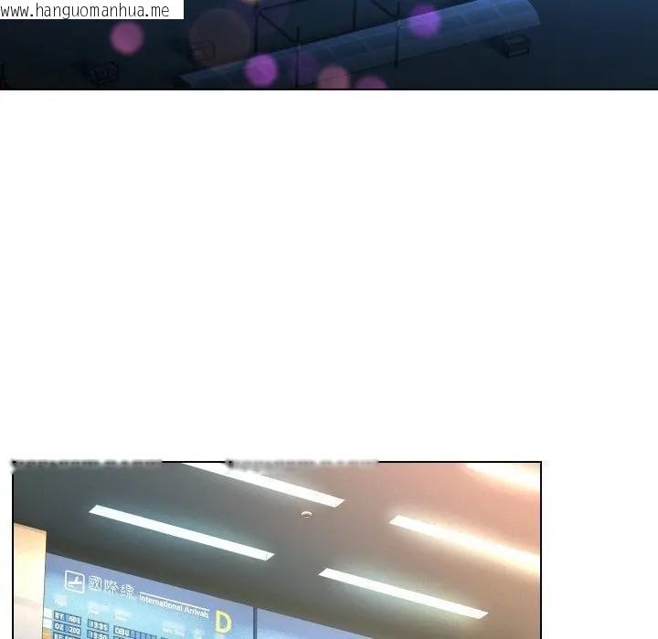 韩国漫画每日攻略计划韩漫_每日攻略计划-第26话在线免费阅读-韩国漫画-第102张图片