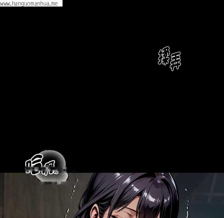 韩国漫画黑道X上班族/我身体里的那个家伙韩漫_黑道X上班族/我身体里的那个家伙-第52话在线免费阅读-韩国漫画-第61张图片