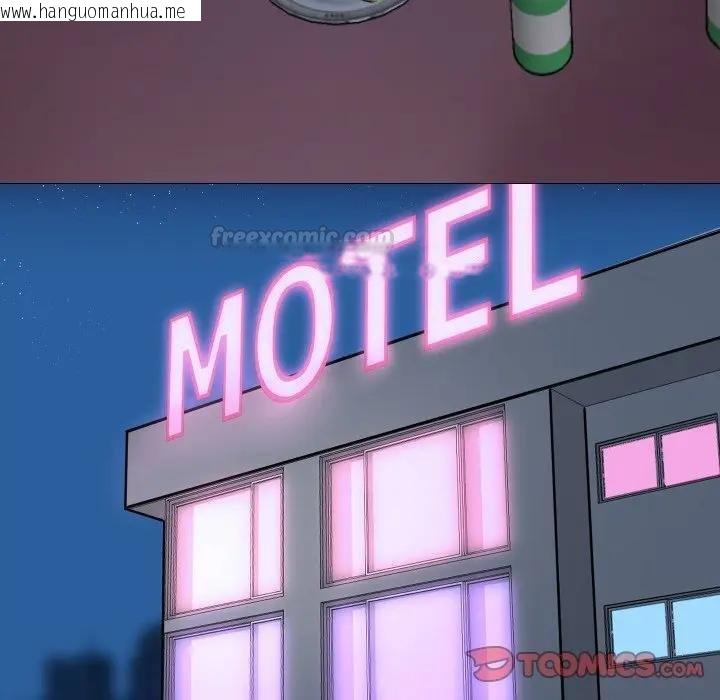 韩国漫画妻子游戏韩漫_妻子游戏-第9话在线免费阅读-韩国漫画-第30张图片