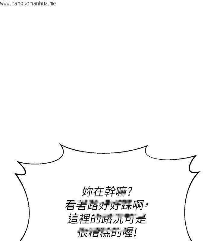 韩国漫画熟女交换计划韩漫_熟女交换计划-第63话-在脚踏车上淫乱摩擦在线免费阅读-韩国漫画-第3张图片