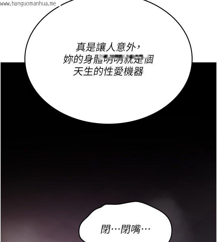 韩国漫画诅咒性转物语韩漫_诅咒性转物语-第21话-干…要被住户们知道了在线免费阅读-韩国漫画-第114张图片