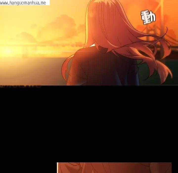 韩国漫画每日攻略计划韩漫_每日攻略计划-第26话在线免费阅读-韩国漫画-第29张图片