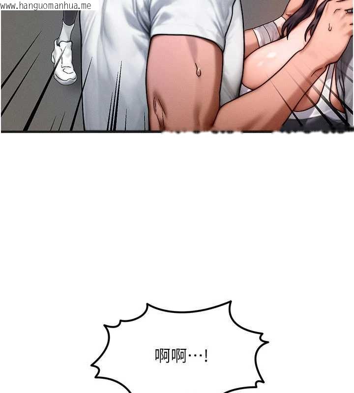 韩国漫画等价交换人生韩漫_等价交换人生-第55话-被女儿发现了…在线免费阅读-韩国漫画-第4张图片