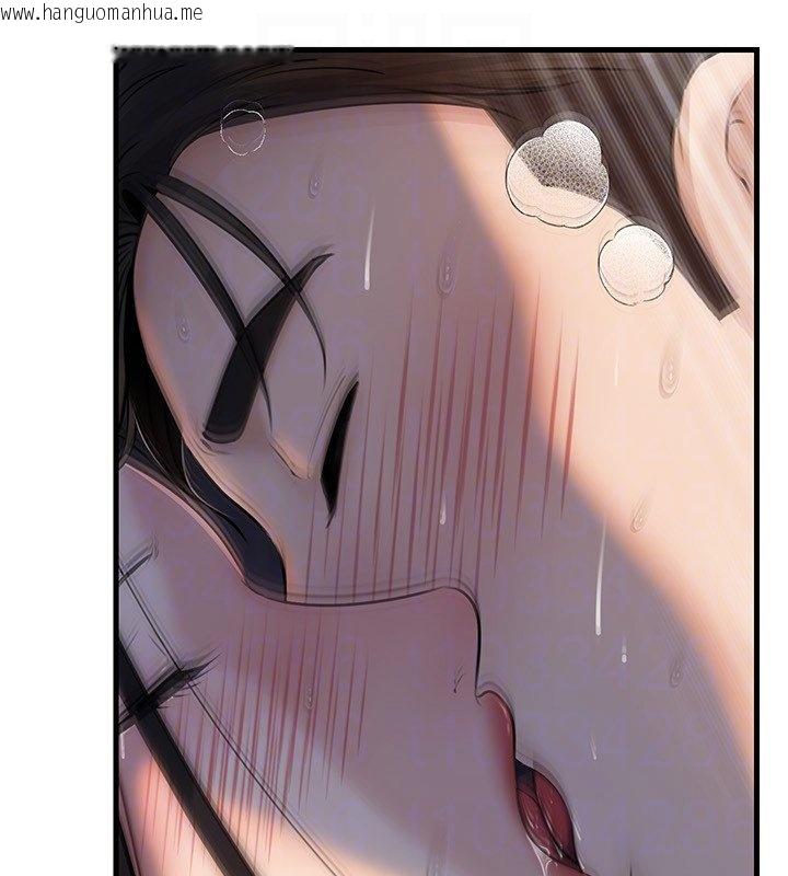 韩国漫画岳母为何那样韩漫_岳母为何那样-第96话-越发渴望彼此的温暖在线免费阅读-韩国漫画-第107张图片