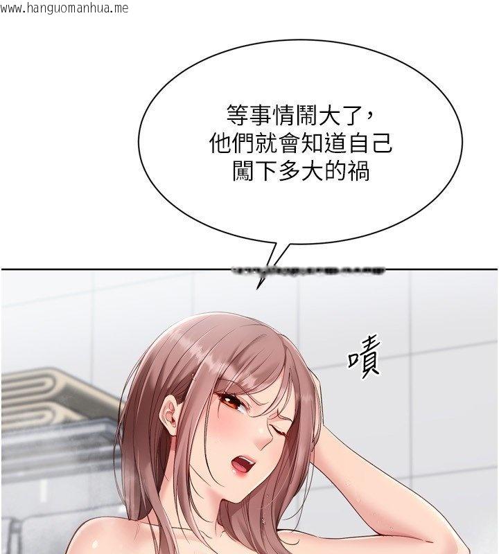 韩国漫画Set-up!排球少女韩漫_Set-up!排球少女-第90话-关于教练的紧急任务在线免费阅读-韩国漫画-第26张图片