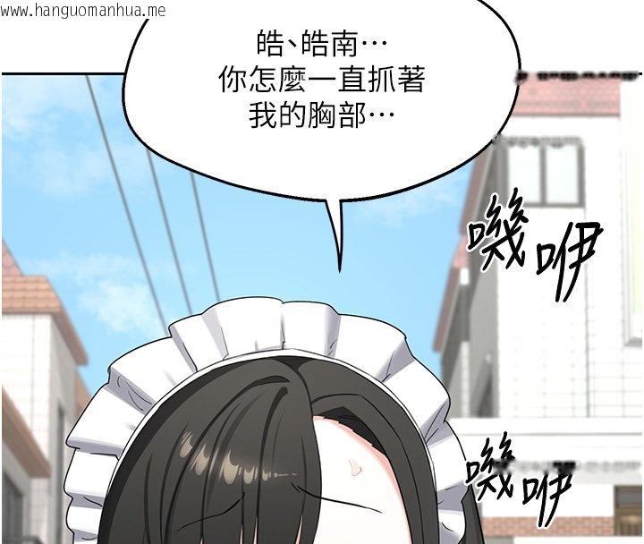 韩国漫画熟女交换计划韩漫_熟女交换计划-第63话-在脚踏车上淫乱摩擦在线免费阅读-韩国漫画-第18张图片