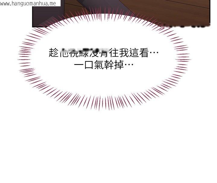 韩国漫画熟女交换计划韩漫_熟女交换计划-第63话-在脚踏车上淫乱摩擦在线免费阅读-韩国漫画-第175张图片