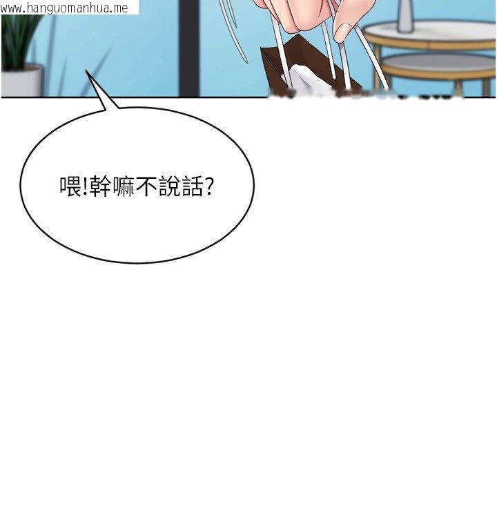 韩国漫画Set-up!排球少女韩漫_Set-up!排球少女-第90话-关于教练的紧急任务在线免费阅读-韩国漫画-第50张图片