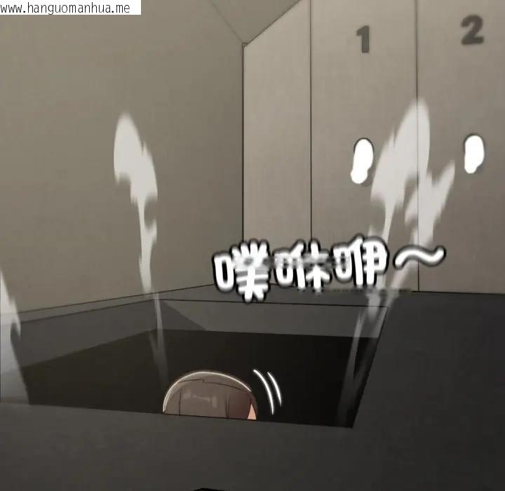 韩国漫画危险同学会韩漫_危险同学会-第110话在线免费阅读-韩国漫画-第126张图片