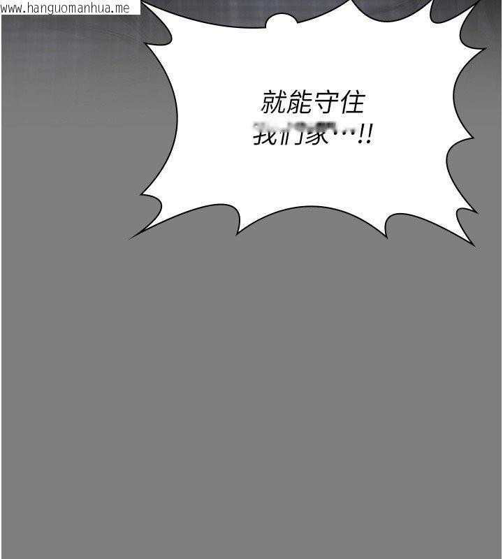 韩国漫画守护妳韩漫_守护妳-第25话-武力觉醒后的暴走在线免费阅读-韩国漫画-第72张图片