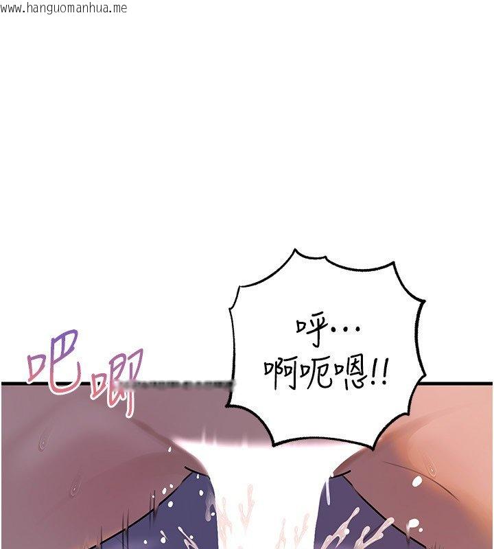 韩国漫画岳母为何那样韩漫_岳母为何那样-第96话-越发渴望彼此的温暖在线免费阅读-韩国漫画-第1张图片