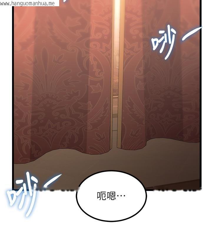 韩国漫画特色新视界韩漫_特色新视界-第32话-诱惑的舞会在线免费阅读-韩国漫画-第168张图片
