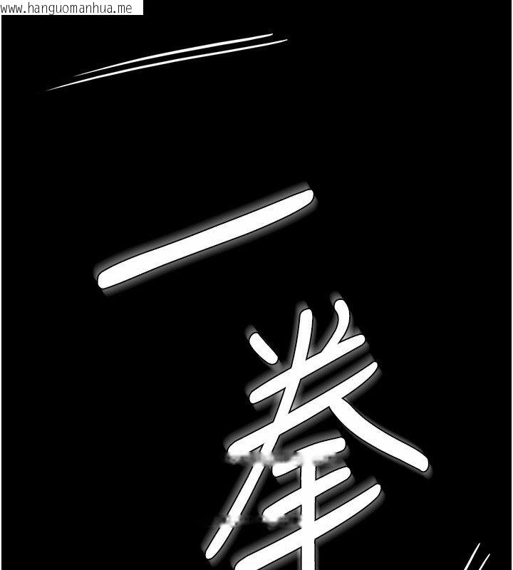 韩国漫画守护妳韩漫_守护妳-第25话-武力觉醒后的暴走在线免费阅读-韩国漫画-第125张图片