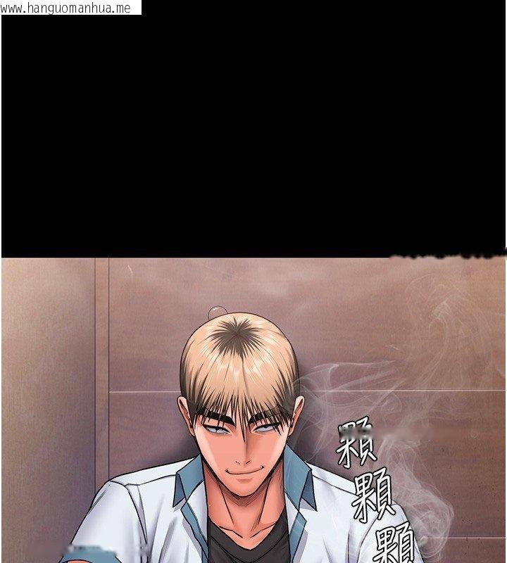 韩国漫画守护妳韩漫_守护妳-第25话-武力觉醒后的暴走在线免费阅读-韩国漫画-第137张图片