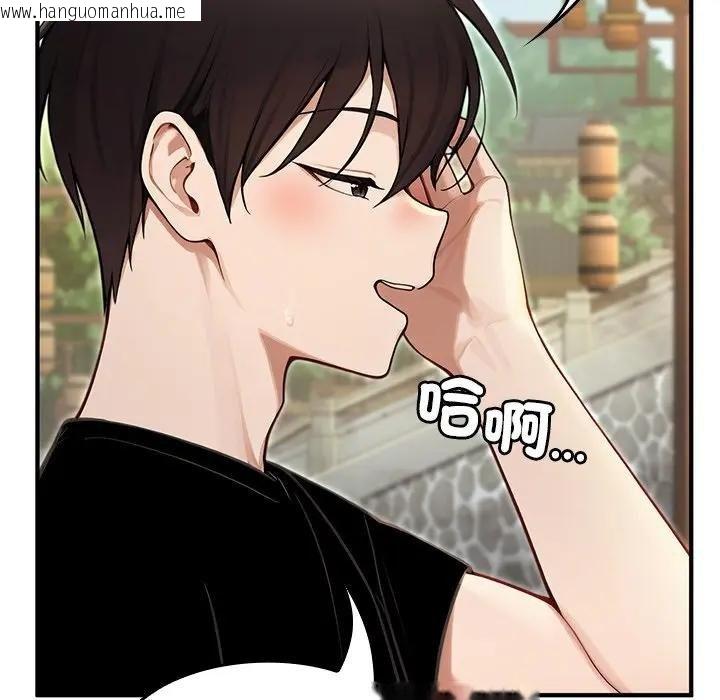 韩国漫画异世界骑士团长韩漫_异世界骑士团长-第61话在线免费阅读-韩国漫画-第74张图片