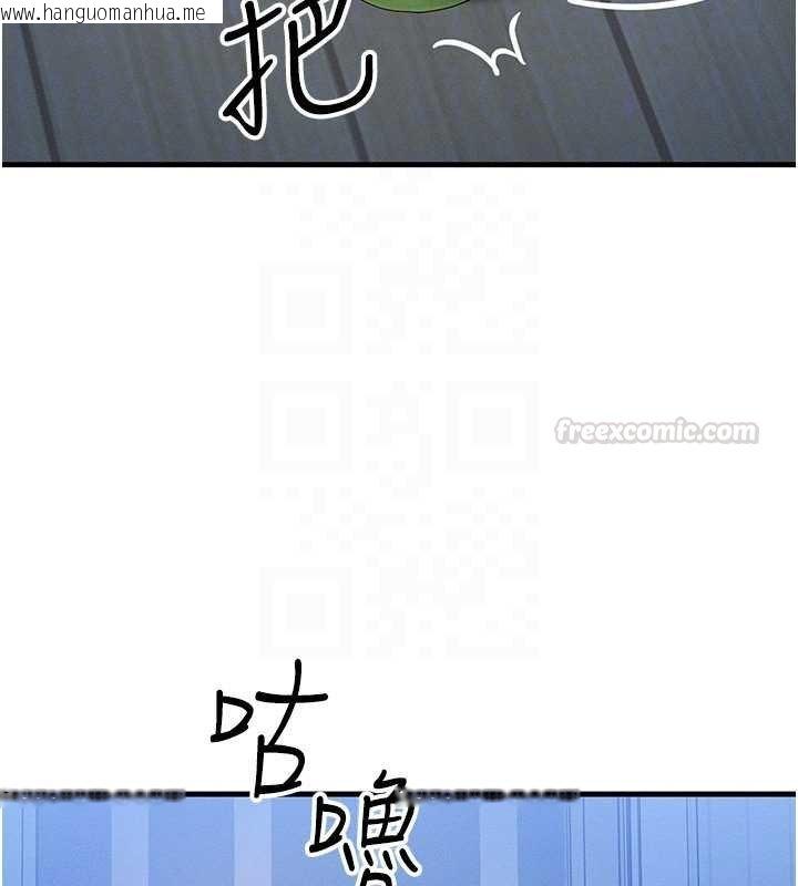 韩国漫画等价交换人生韩漫_等价交换人生-第55话-被女儿发现了…在线免费阅读-韩国漫画-第45张图片