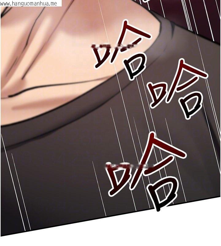 韩国漫画诅咒性转物语韩漫_诅咒性转物语-第21话-干…要被住户们知道了在线免费阅读-韩国漫画-第140张图片