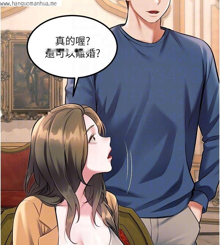 韩国漫画特色新视界韩漫_特色新视界-第32话-诱惑的舞会在线免费阅读-韩国漫画-第21张图片