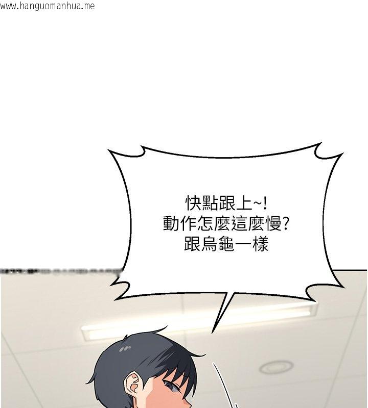 韩国漫画熟女交换计划韩漫_熟女交换计划-第63话-在脚踏车上淫乱摩擦在线免费阅读-韩国漫画-第97张图片