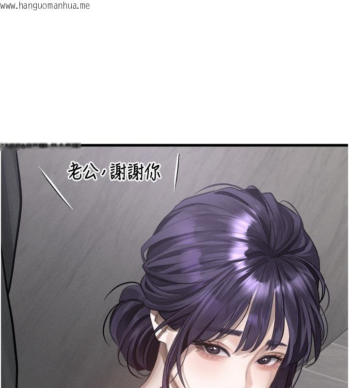 韩国漫画堕落物语2韩漫_堕落物语2-第52话-难以抑制的叛逆心理在线免费阅读-韩国漫画-第55张图片