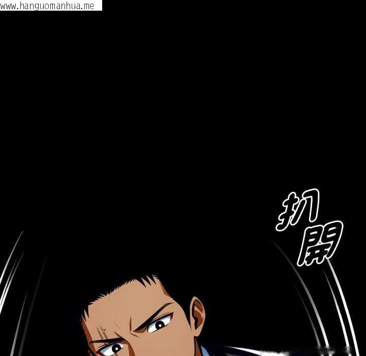 韩国漫画黑道X上班族/我身体里的那个家伙韩漫_黑道X上班族/我身体里的那个家伙-第52话在线免费阅读-韩国漫画-第119张图片