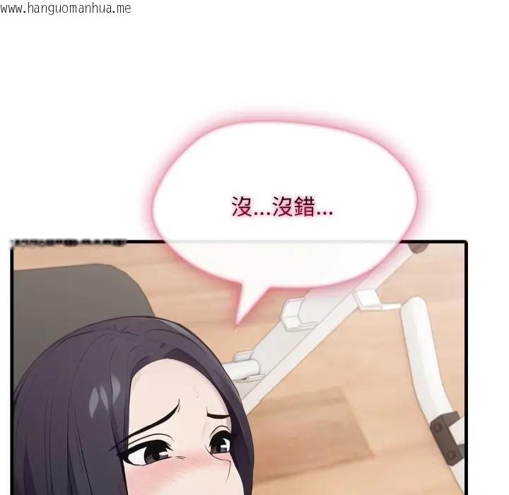 韩国漫画社区人妻的陷阱韩漫_社区人妻的陷阱-第16话在线免费阅读-韩国漫画-第93张图片