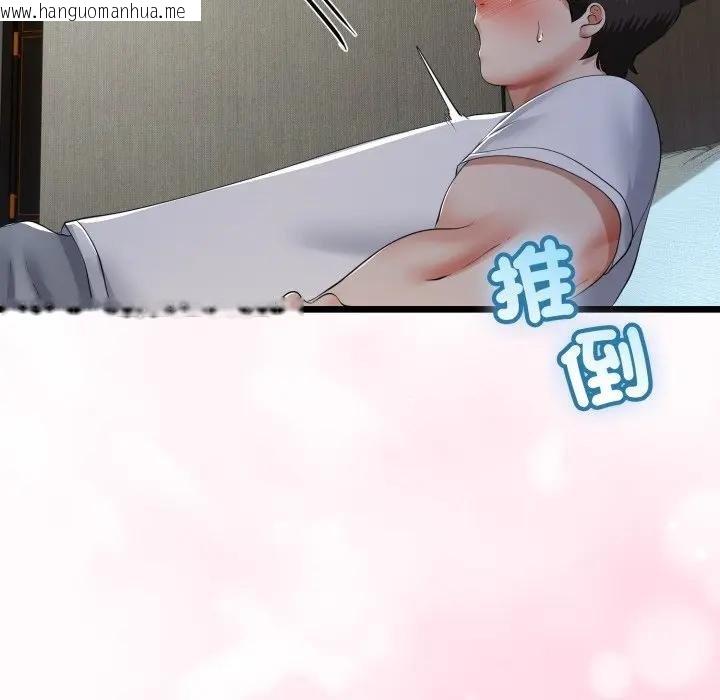 韩国漫画与初恋的意外同居韩漫_与初恋的意外同居-第59话在线免费阅读-韩国漫画-第49张图片