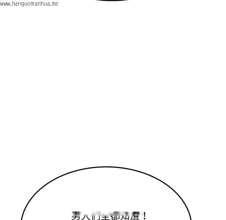 韩国漫画社区人妻的陷阱韩漫_社区人妻的陷阱-第16话在线免费阅读-韩国漫画-第77张图片