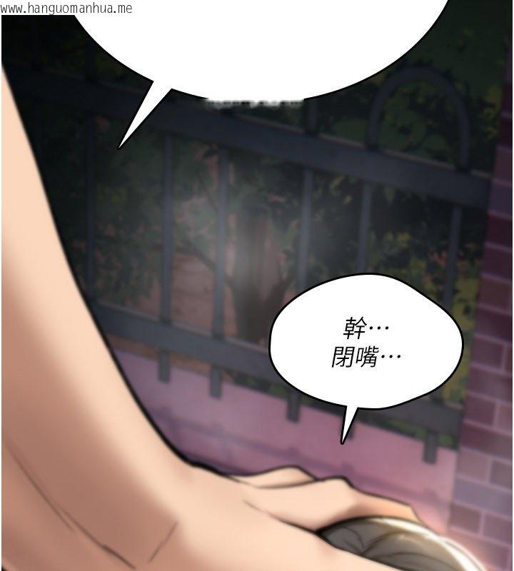 韩国漫画诅咒性转物语韩漫_诅咒性转物语-第21话-干…要被住户们知道了在线免费阅读-韩国漫画-第93张图片