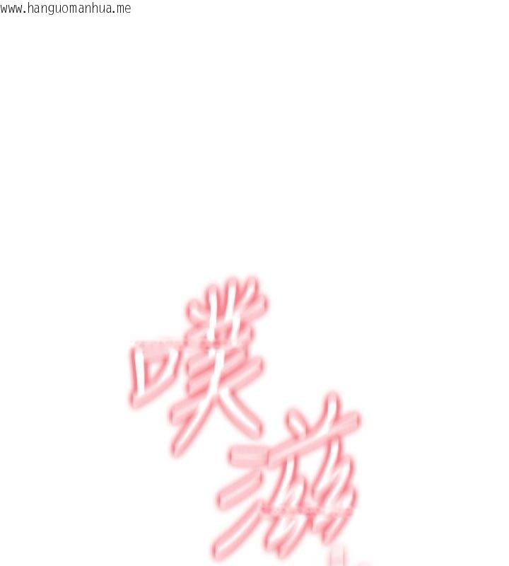 韩国漫画诅咒性转物语韩漫_诅咒性转物语-第21话-干…要被住户们知道了在线免费阅读-韩国漫画-第274张图片