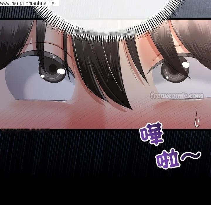 韩国漫画与初恋的意外同居韩漫_与初恋的意外同居-第59话在线免费阅读-韩国漫画-第60张图片