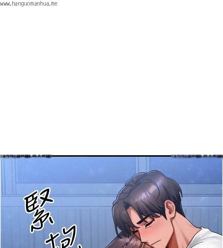 韩国漫画等价交换人生韩漫_等价交换人生-第55话-被女儿发现了…在线免费阅读-韩国漫画-第93张图片