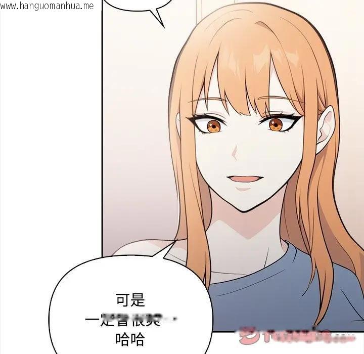 韩国漫画大学女生宿舍的秘密韩漫_大学女生宿舍的秘密-第12话在线免费阅读-韩国漫画-第9张图片